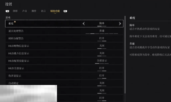第一狂战士卡赞二周目注意的五件事 第一狂战士卡赞二周目注意事项  第3张