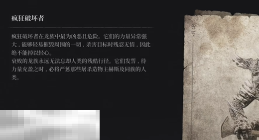 第一狂战士卡赞二周目注意的五件事 第一狂战士卡赞二周目注意事项  第6张