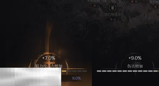 第一狂战士卡赞二周目注意的五件事 第一狂战士卡赞二周目注意事项  第4张
