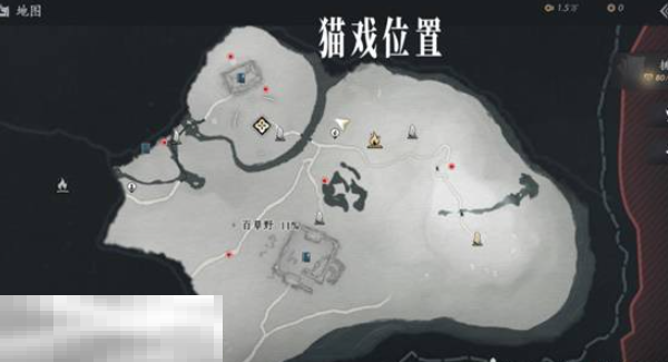 燕云十六声清河猫戏在哪里 清河猫戏位置一览  第3张