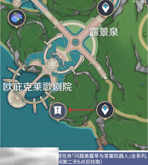 原神柔灯铃在哪里采集 原神柔灯铃采集位置大全  第4张
