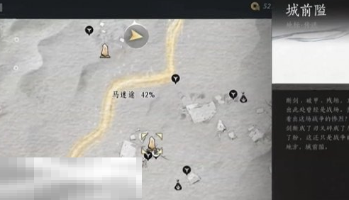 燕云十六声马迷途曲径寻幽在哪 马迷途曲径寻幽位置一览  第2张
