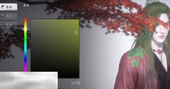 燕云十六声紫薇阙能染色吗 时装紫薇阙染色方法  第2张