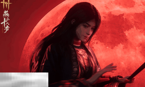 燕云十六声卓玉麟怎么结交 燕云十六声卓玉麟攻略  第1张