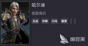 龙息神寂灰法师卡托技能是什么-龙息神寂灰法师卡托技能有哪些  第2张
