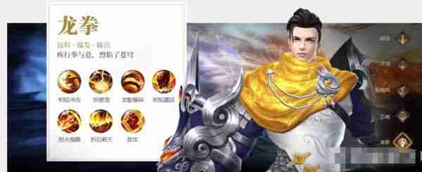 狂神无双手游哪个职业厉害 狂神无双手游职业介绍  第3张
