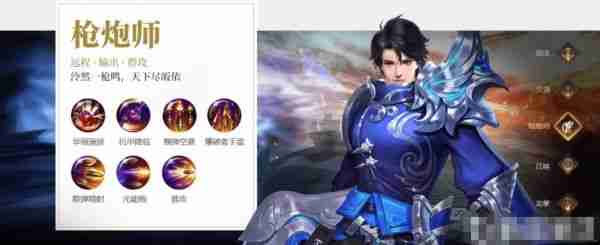 狂神无双手游哪个职业厉害 狂神无双手游职业介绍  第6张