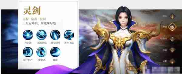 狂神无双手游哪个职业厉害 狂神无双手游职业介绍  第5张