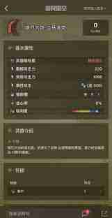 怪物猎人荒野大锤图鉴是什么-怪物猎人荒野大锤最强搭配有哪些  第1张