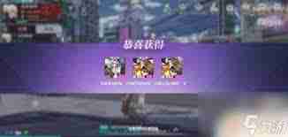 时空猎人如何搜索好友-时空猎人怎样查找好友  第2张
