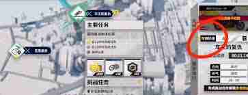 黎明飞驰车王的复仇怎么通关-黎明飞驰车王的复仇通关攻略  第3张