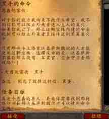 魔兽世界纪念服黑翼之巢开门任务怎么做-魔兽世界纪念服黑翼之巢开门任务攻略  第1张