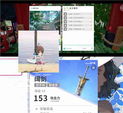 开放空间樱庭世界异空间隐藏宝箱内容  第1张