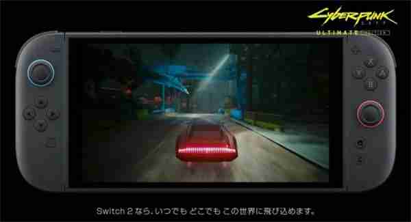 《赛博朋克2077：终极版》首发NS2 含往日之影DLC  第4张