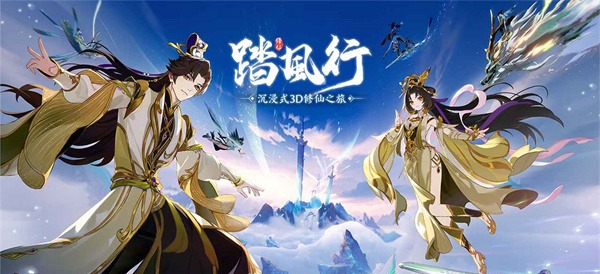 踏风行仙武台冲分全攻略：新手必看段位晋升秘籍  第2张