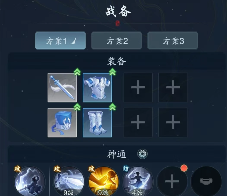踏风行仙武台冲分全攻略：新手必看段位晋升秘籍  第4张
