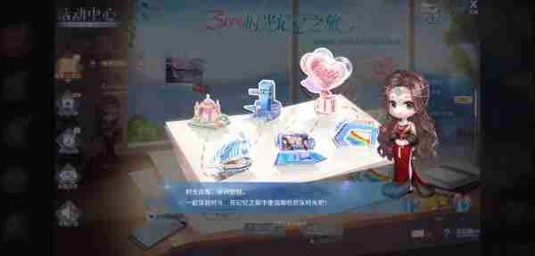 《QQ炫舞2》3000天庆典开启，王国记忆，温暖归来！新音舞模式，等你来战！  第3张