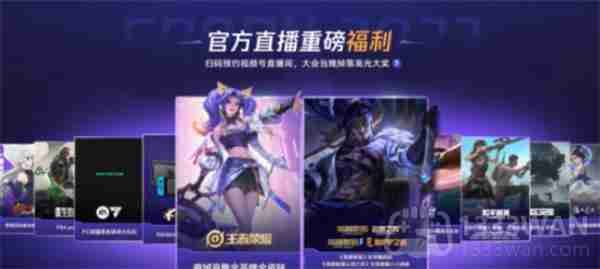 腾讯游戏发布会什么时候-游戏发布会2023年时间介绍  第2张
