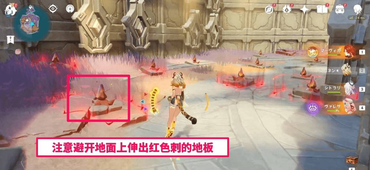 原神无归的秘源龙像解谜方法介绍-原神无归的秘源龙像怎么解谜  第7张