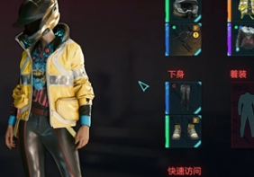 赛博朋克2077大卫的标志有哪些  第2张