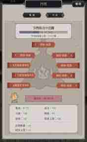 这就是江湖今日如何以力破法-这就是江湖以力破法的策略解析  第1张