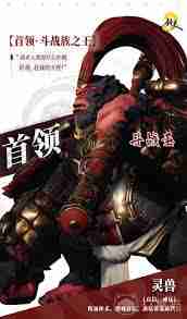 剑灵2斗战圣怎么打-剑灵2斗战圣boss打法攻略  第1张