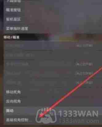 apex手柄辅助瞄准怎么开-Apex英雄手柄辅助瞄准开启方法  第3张