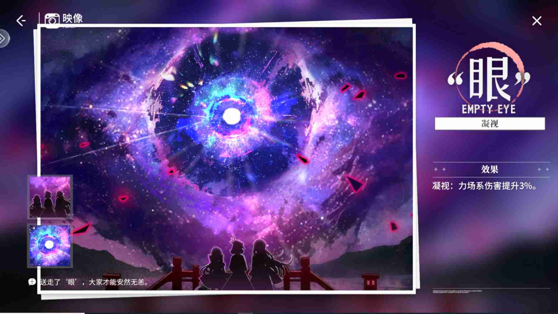 开放空间爱模块映像推荐  第3张