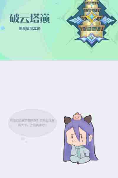 召唤与合成265-50通关攻略?63-50怎么过  第3张