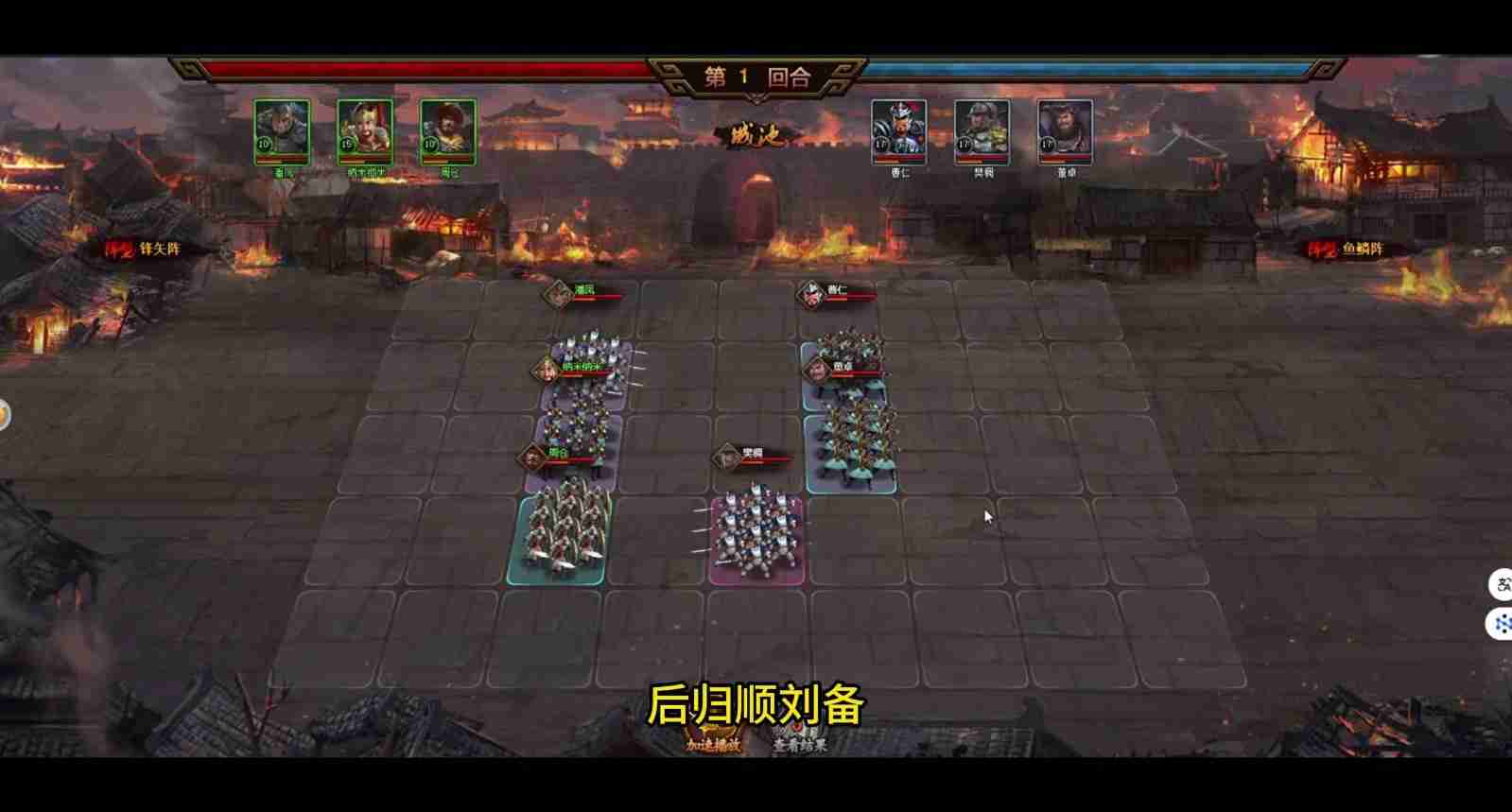 热血三国养兵不费粮秘籍：零损耗百万大军养成攻略  第3张