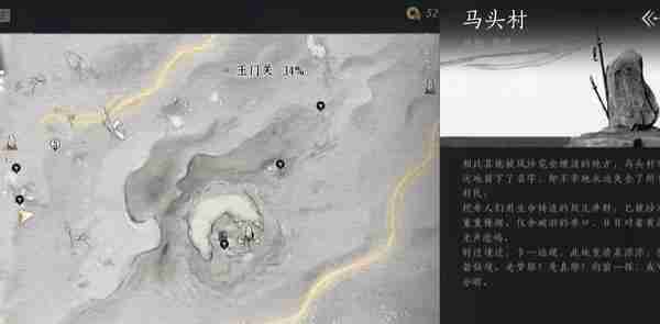 燕云十六声金沙川天地万籁在哪 金沙川天地万籁位置介绍  第2张