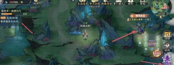 掌门下山新手怎么玩 新手不走弯路指南  第4张