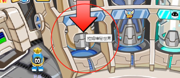 赛尔号怀旧服嘟噜噜王怎么抓 嘟噜噜王捕捉方法  第2张