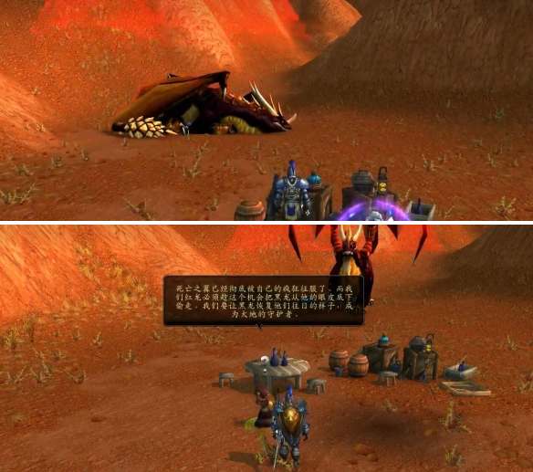 魔兽世界龙父之牙任务怎么做 龙父之牙任务攻略  第8张