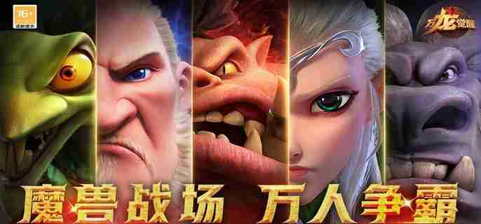 万龙觉醒西奥铎天赋怎么加点 西奥铎天赋加点推荐  第1张