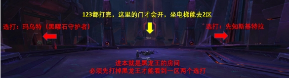 魔兽世界尼奥罗萨觉醒之城怎么打 尼奥罗萨觉醒之城打法攻略  第2张