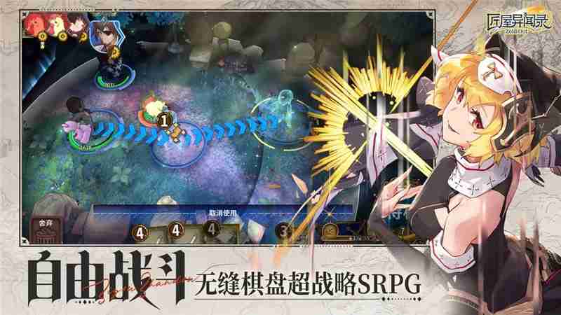 匠屋异闻录兑换码2025最新  第2张
