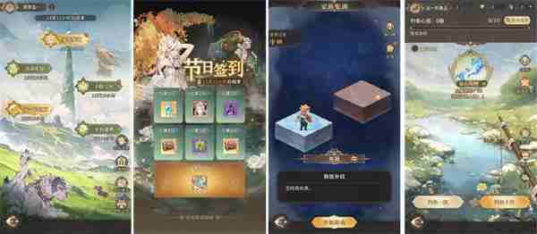 《不朽家族》机械国韵版本前瞻！全新不朽者白虎、朱雀登场！  第6张