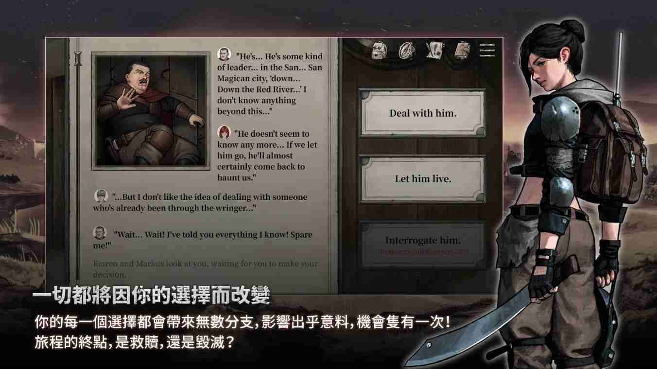 独立文字冒险角色扮演游戏《废土之歌》于手机双平台推出 构筑专属牌组击败敌人  第3张