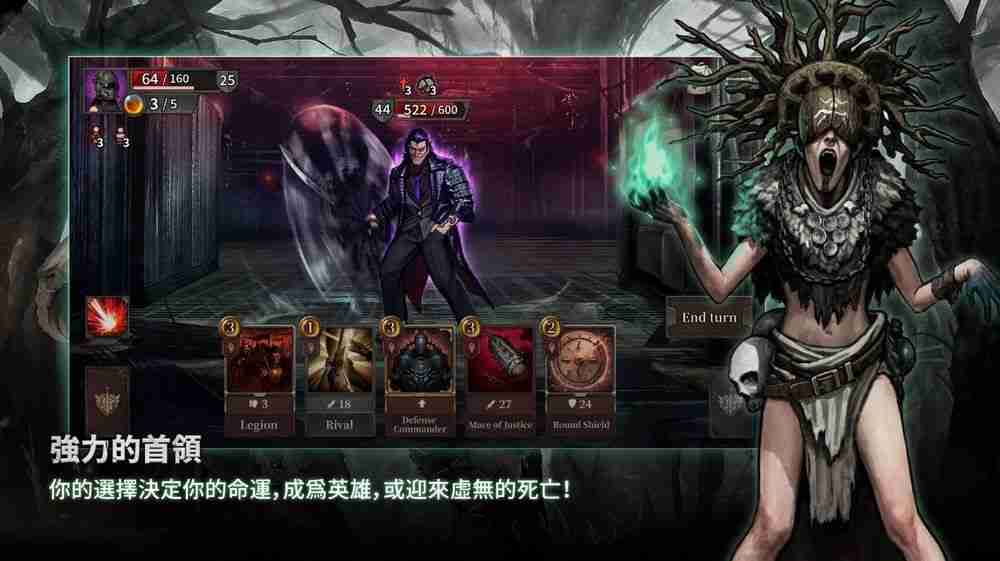 独立文字冒险角色扮演游戏《废土之歌》于手机双平台推出 构筑专属牌组击败敌人  第5张