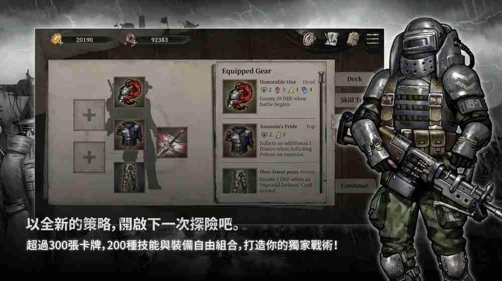 独立文字冒险角色扮演游戏《废土之歌》于手机双平台推出 构筑专属牌组击败敌人  第6张