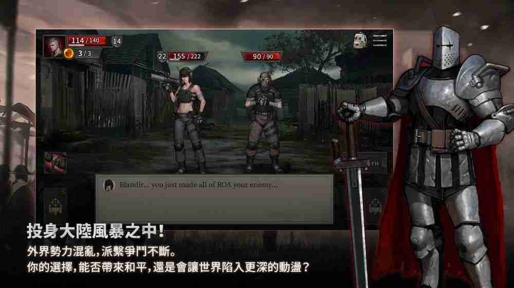 独立文字冒险角色扮演游戏《废土之歌》于手机双平台推出 构筑专属牌组击败敌人  第7张