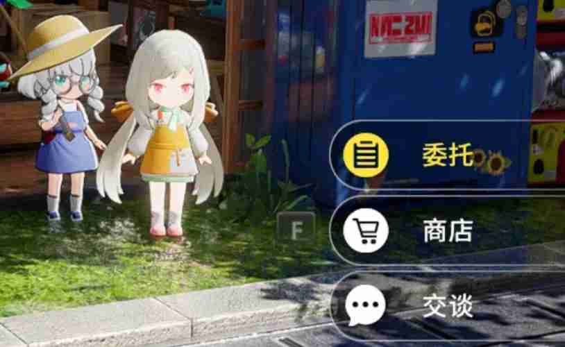 开放空间钓鱼竿怎么获得  第1张