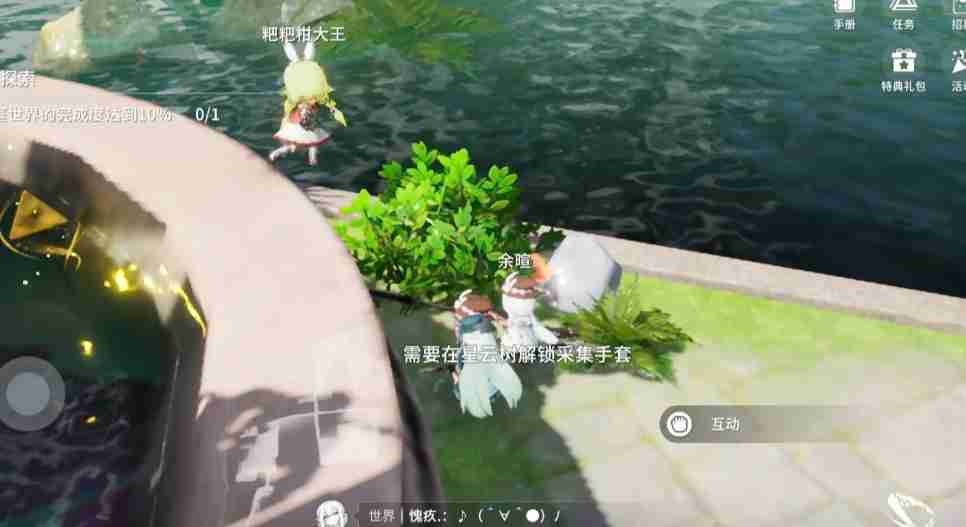 开放空间星云树有什么用  第1张