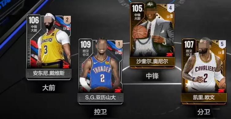 NBA全明星SG亚历山大天花板攻略：禁区魔术师+三分杀神双形态教学  第2张