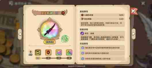 英勇之地圣裁破渊重钳怎么样 圣裁破渊重钳介绍  第3张