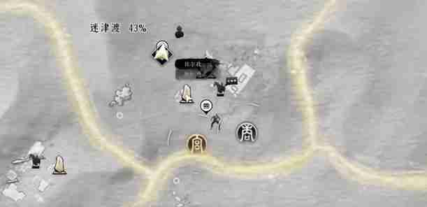 燕云十六声神秘的借条怎么过 神秘的借条奇遇攻略  第2张