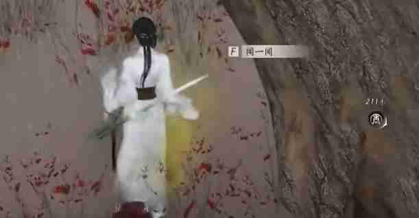 燕云十六声神秘的借条怎么过 神秘的借条奇遇攻略  第5张