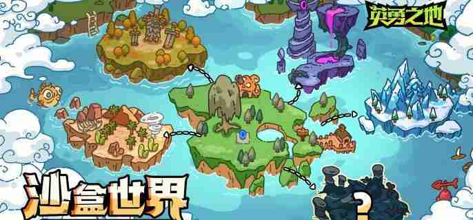 英勇之地二星冥王怎么打 二星冥王打法攻略  第1张