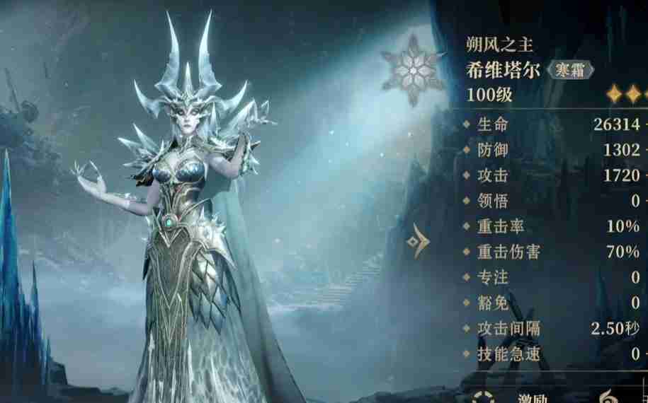 龙息神寂传说英雄培养什么好 传说英雄培养推荐  第2张